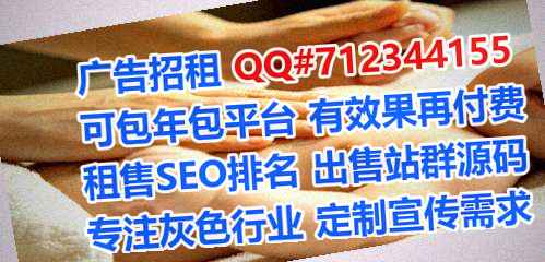 海口IVF美容有限公司